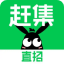 趕集網(wǎng)