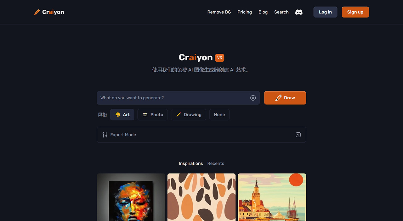 Craiyon：一款可將文本描述轉(zhuǎn)換為圖像的AI圖像生成器。