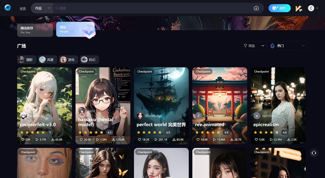 海藝AI繪畫：高效易用的AIGC繪圖工具
