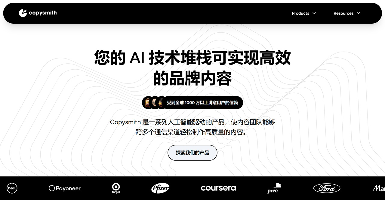 Copysmith AI：AI驅(qū)動(dòng)的用于大規(guī)模生成高質(zhì)量、SEO 優(yōu)化內(nèi)容的平臺