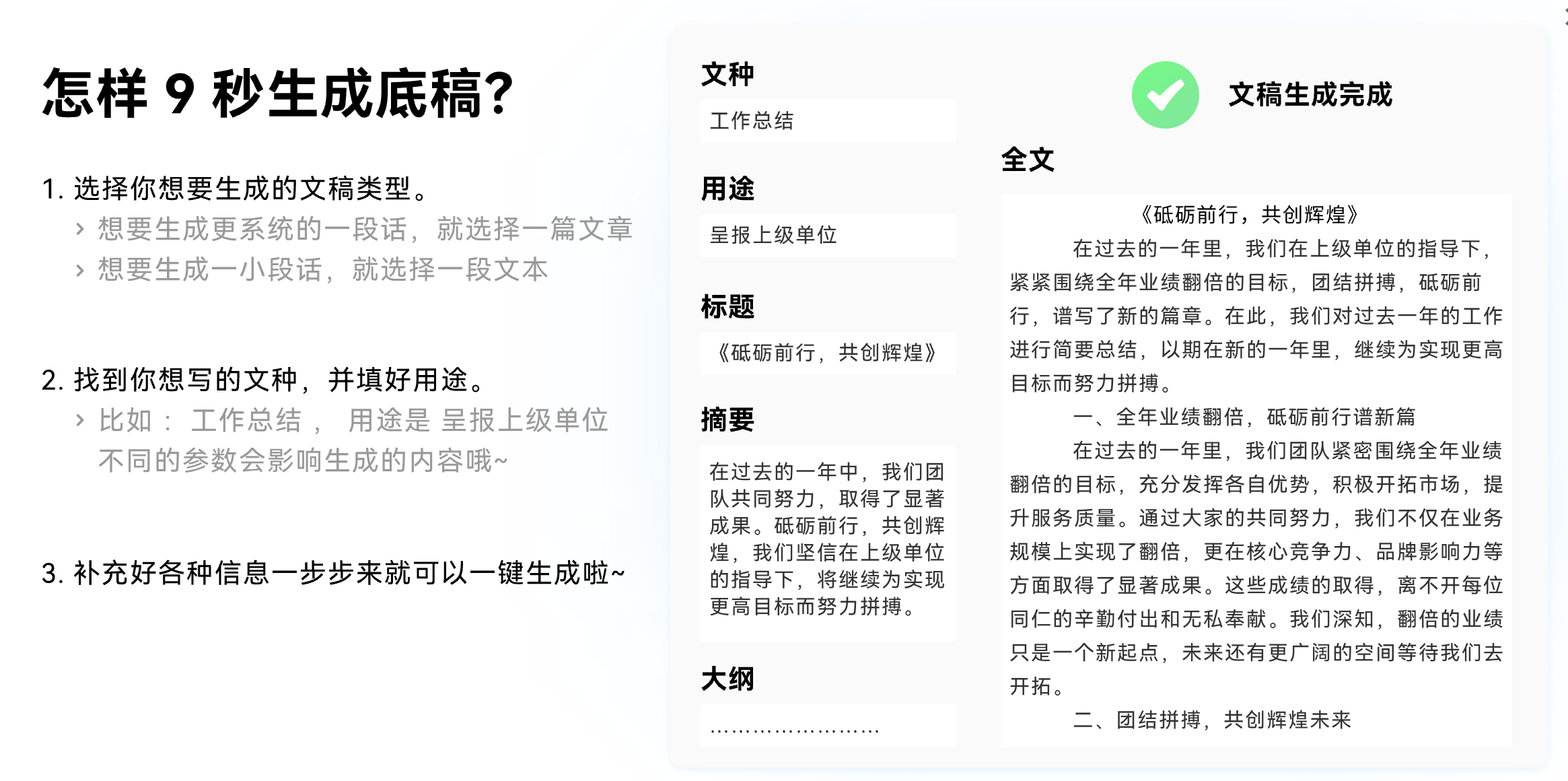 米羊?qū)懲昀?圖4)