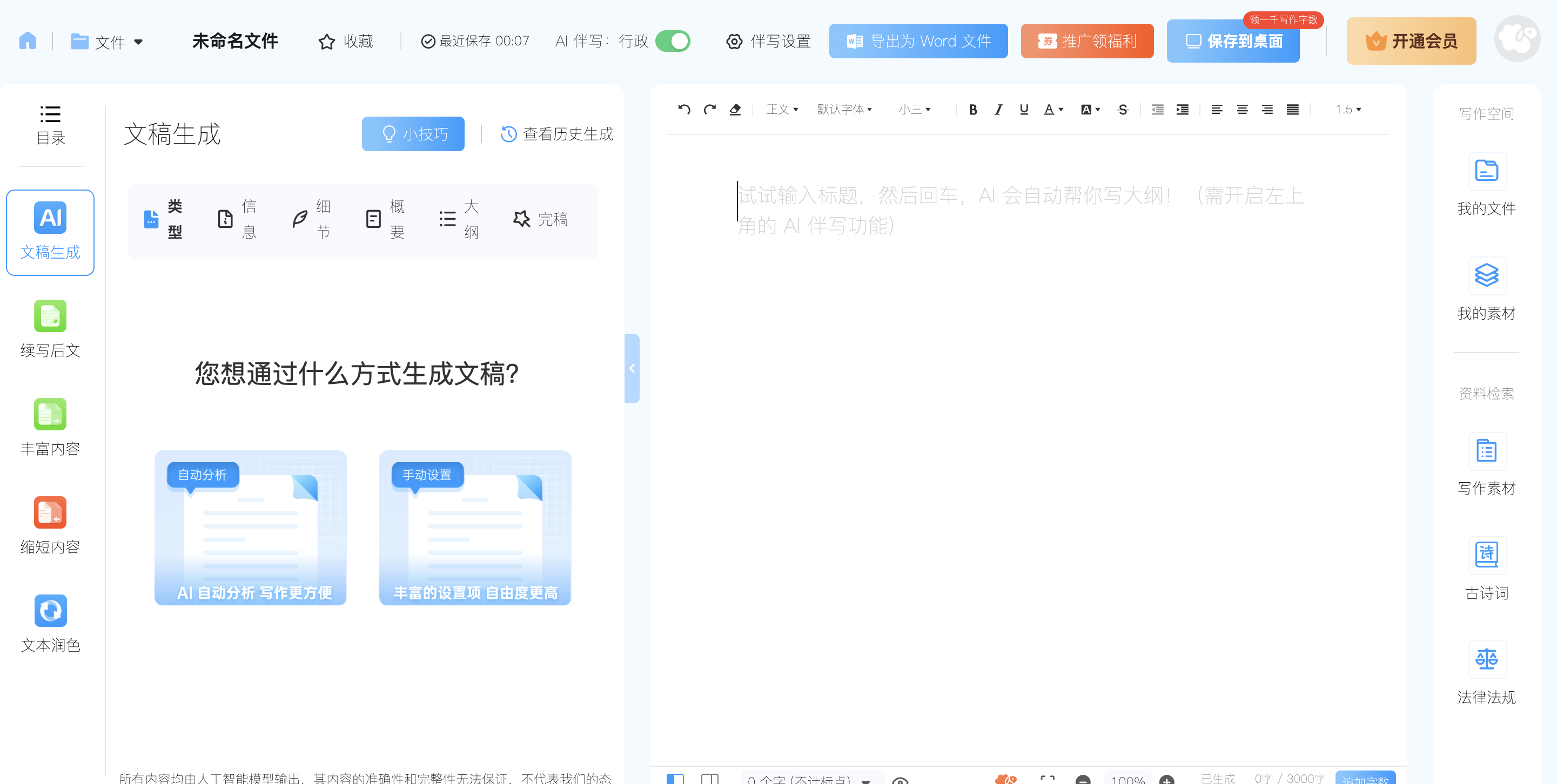 米羊?qū)懲昀?圖3)