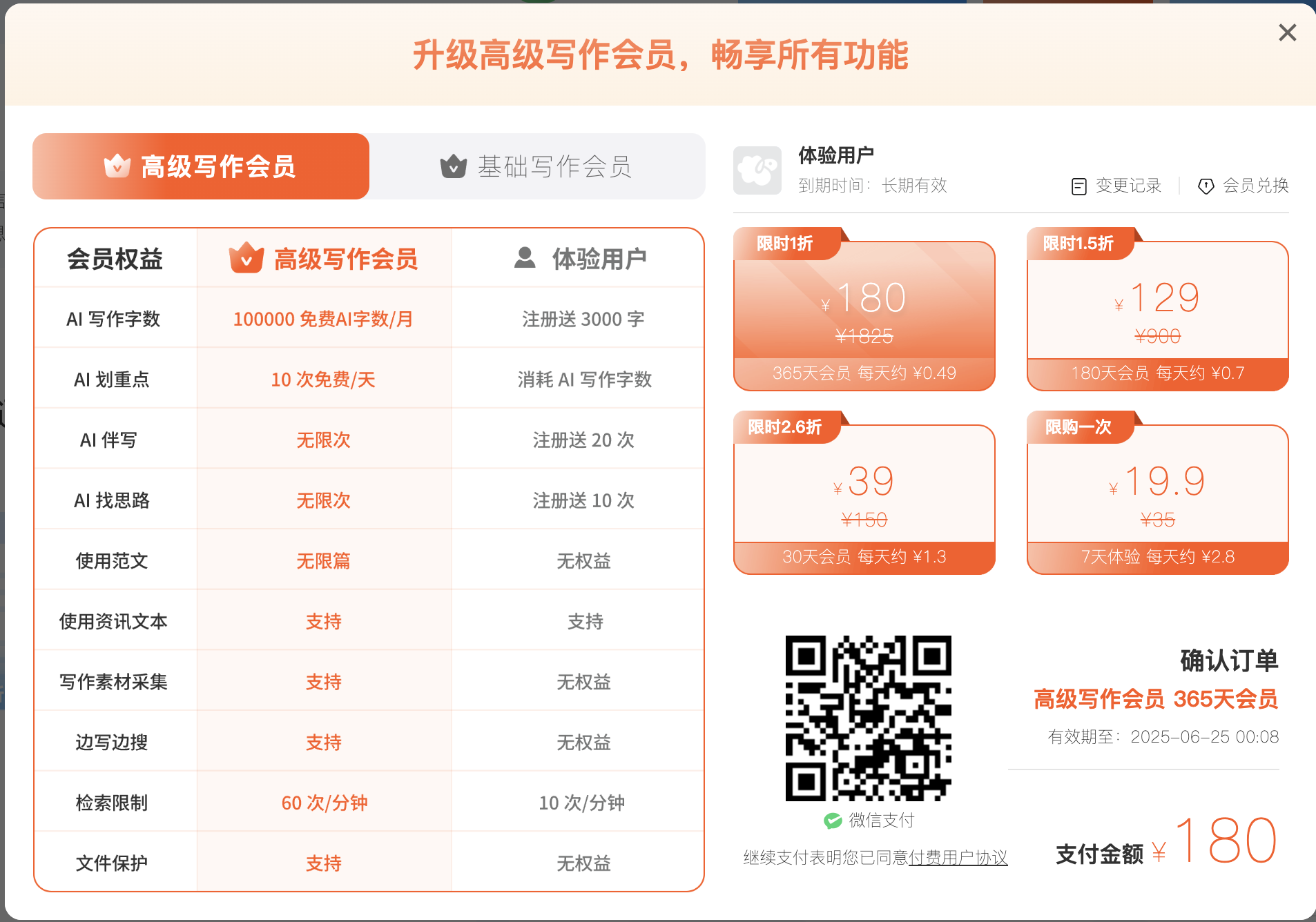 米羊?qū)懲昀?圖5)