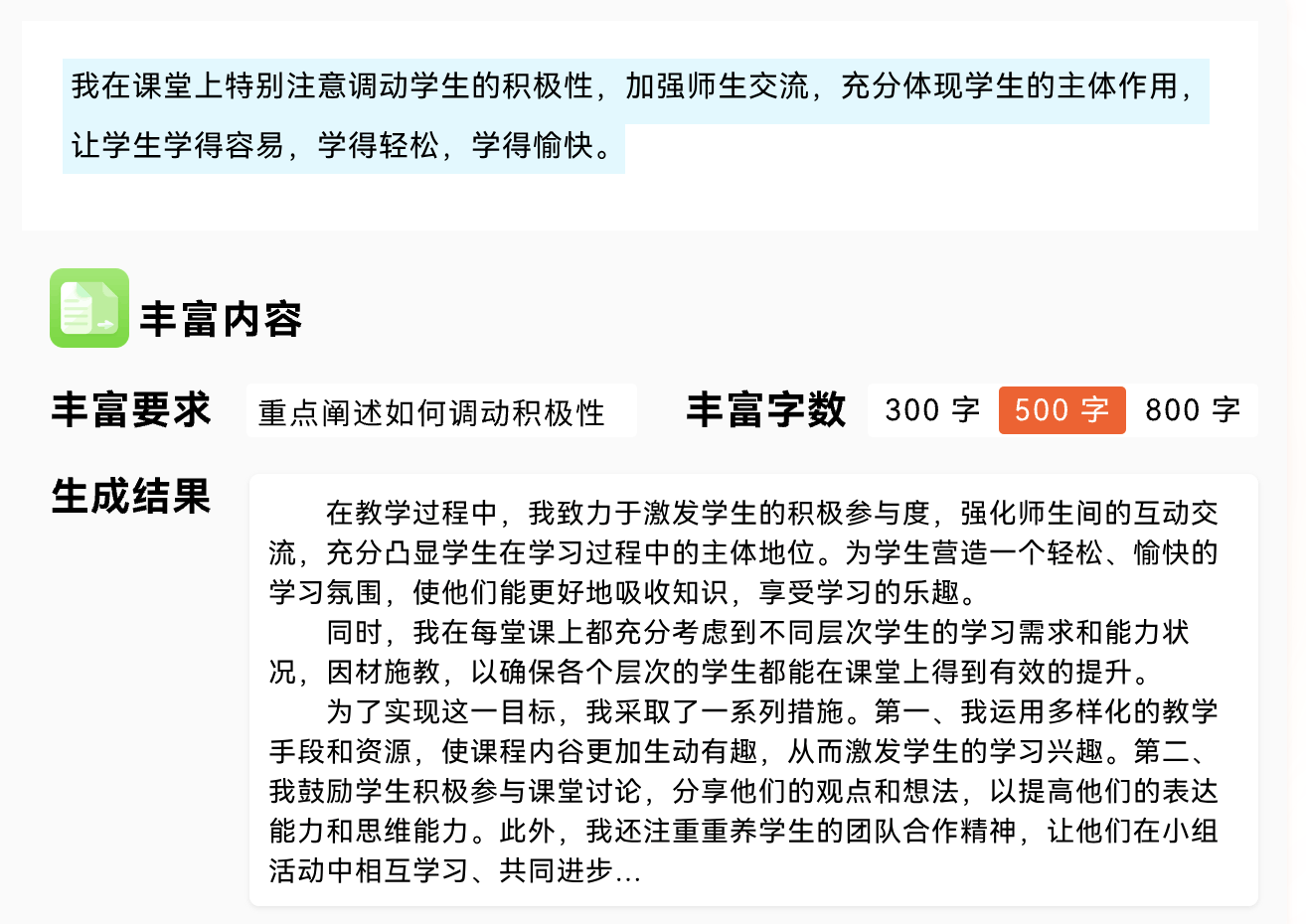 米羊?qū)懲昀?圖1)