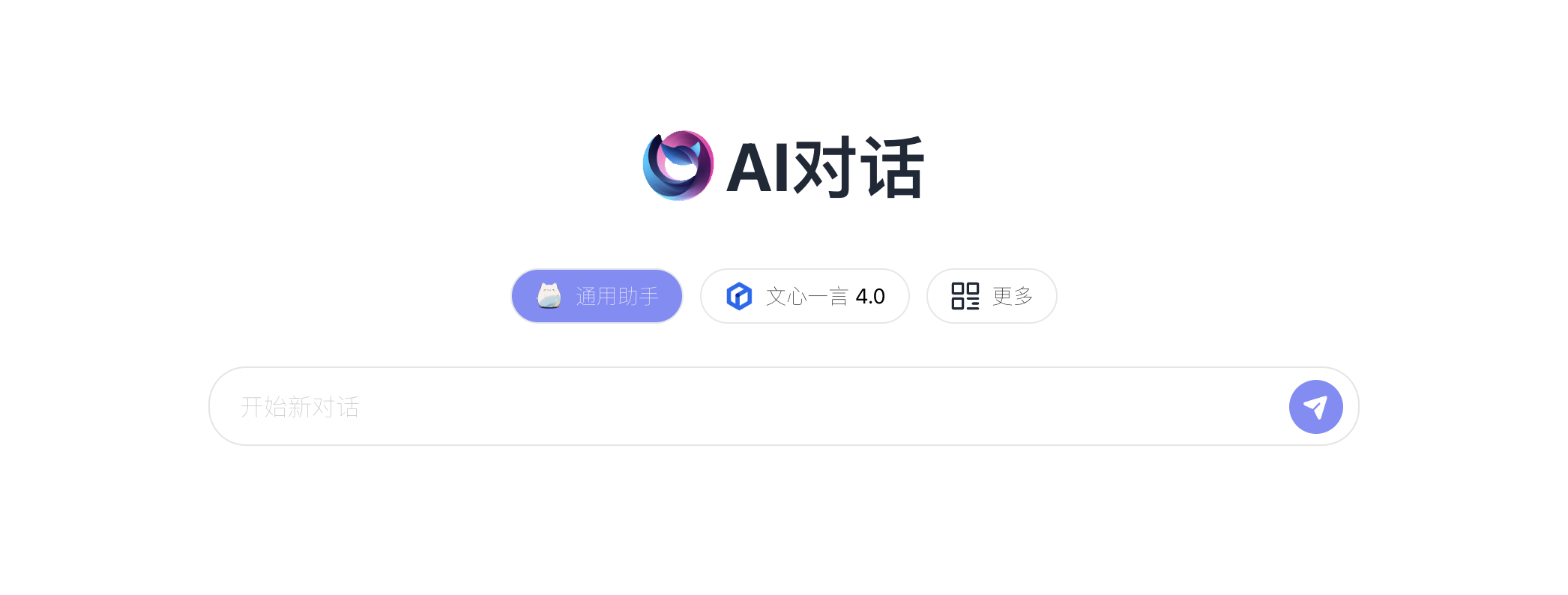 速創(chuàng)貓AI(圖4)