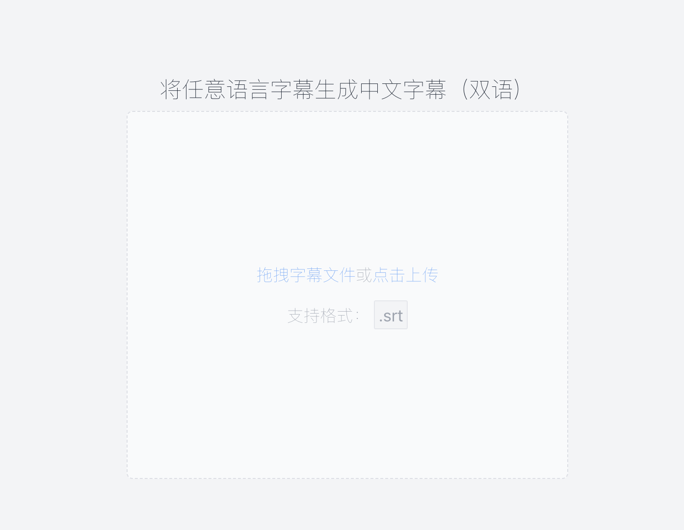 速創(chuàng)貓AI(圖2)