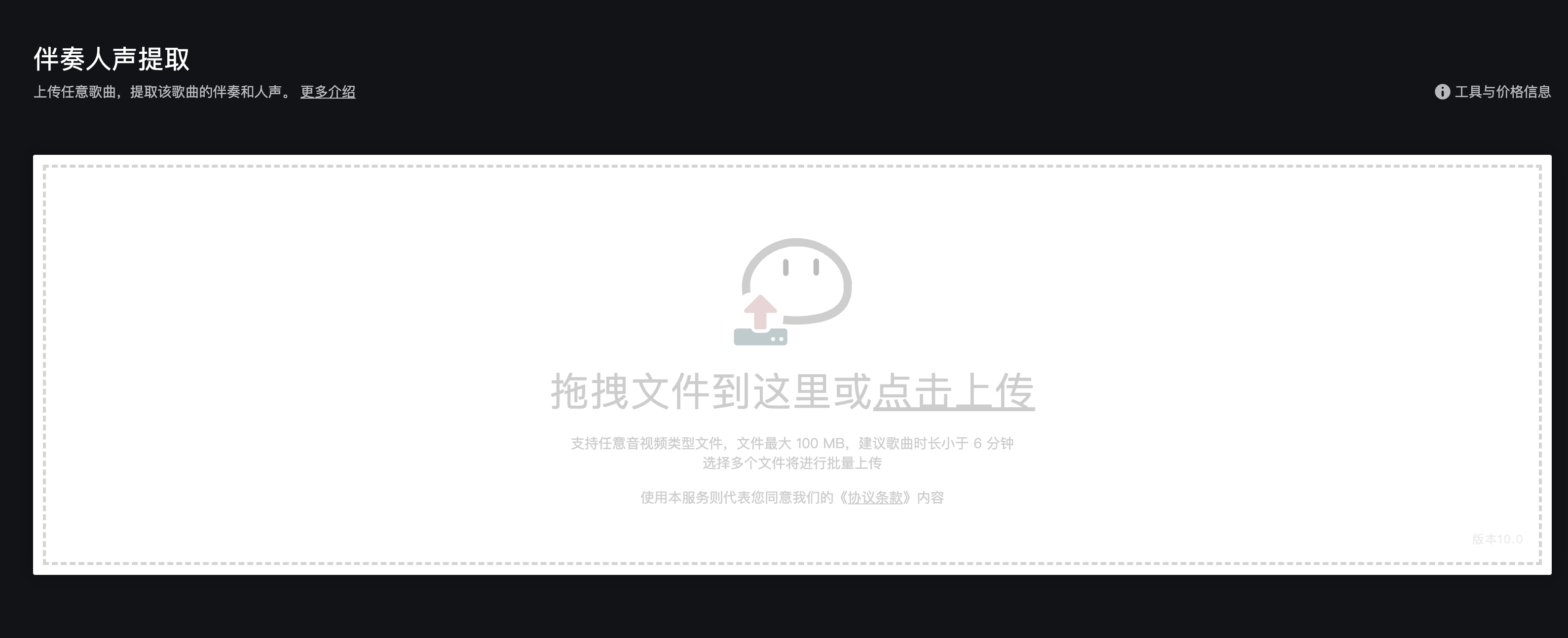 團(tuán)子AI(圖1)