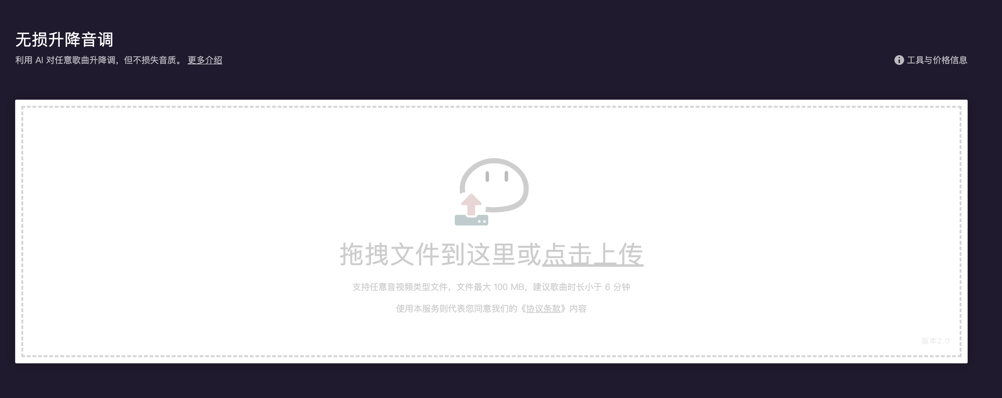 團(tuán)子AI(圖3)