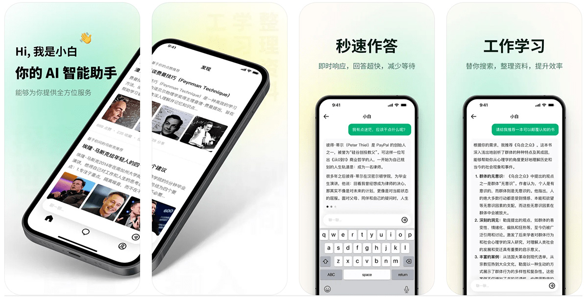 問小白(圖1) 問小白(圖1)